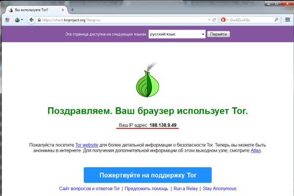 Кракен store