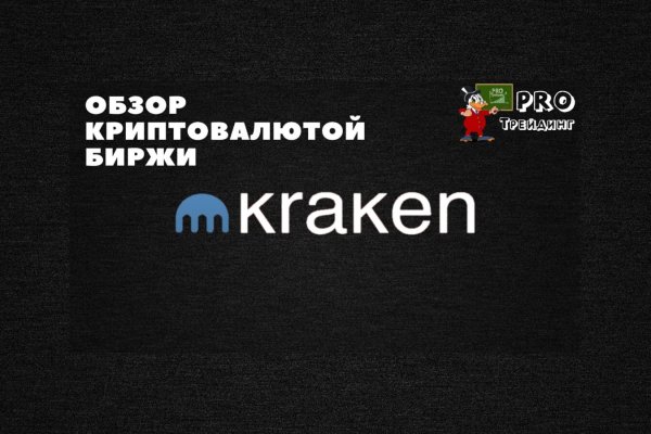 Kraken13at