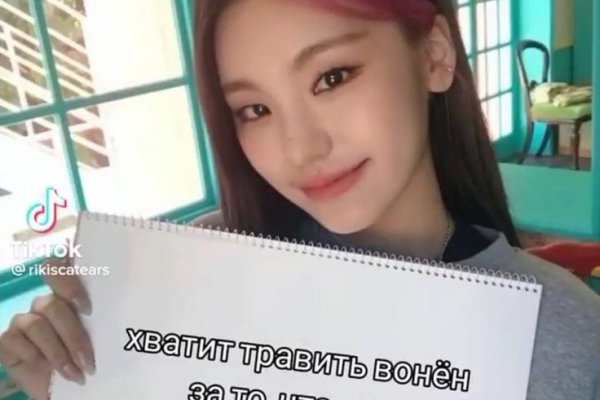 Кракен это современный даркнет