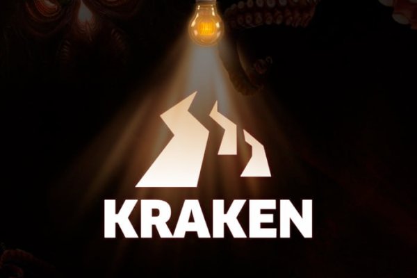 Как найти kraken