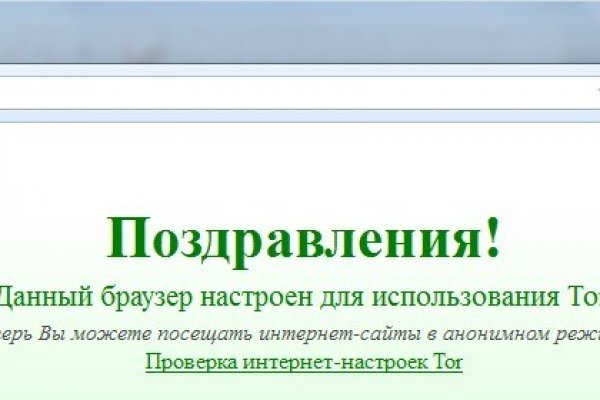 Как зайти на кракен с телефона андроид