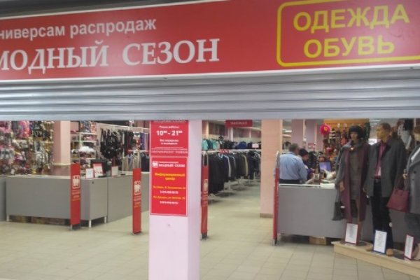 Кракен активная ссылка