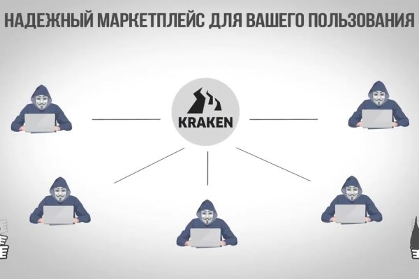 Kraken зеркало даркнет