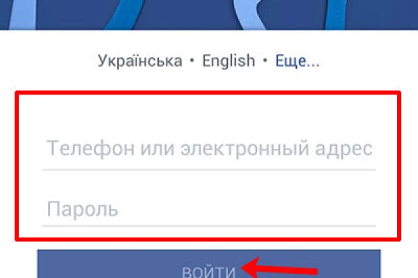 Onion сайт кракен
