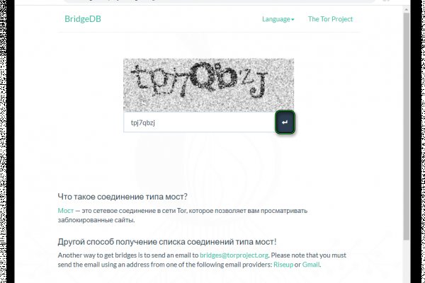 Tor kraken маркет