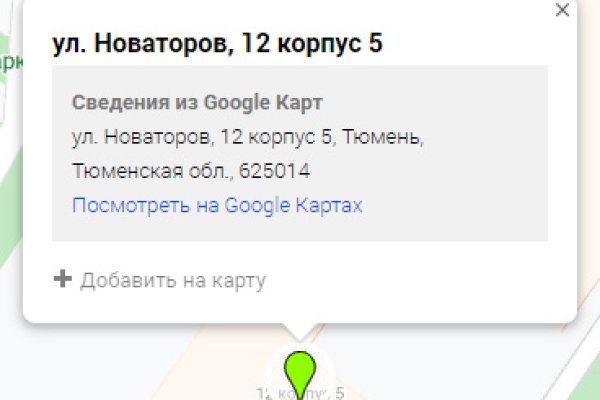 Кракен даркнет ссылка на сайт