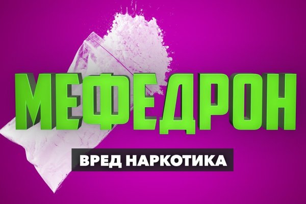 Kraken площадка