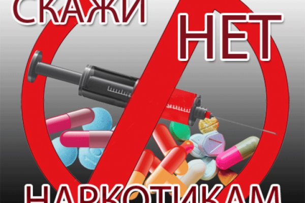 Где найти ссылку кракен