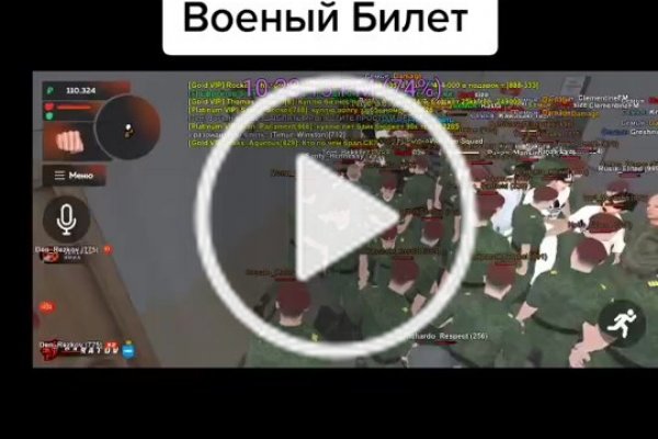 Кракен сегодня сайт зеркало