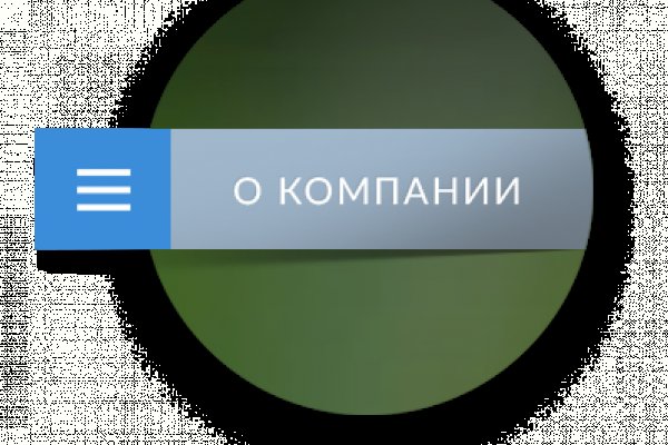 Кракен сайт 18