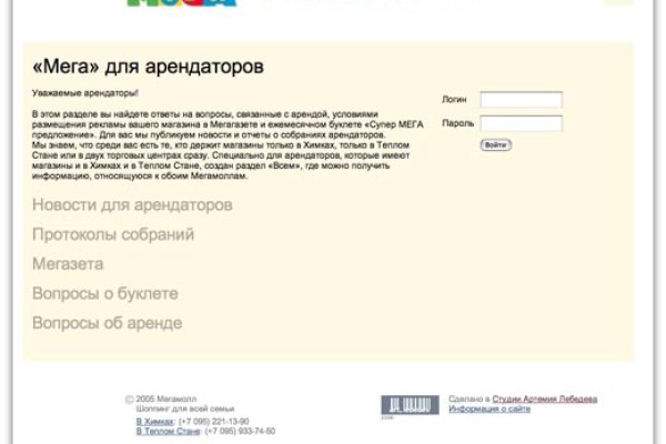 Кракен маркет kr2web in