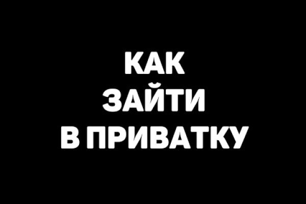 Актуальное зеркало kraken