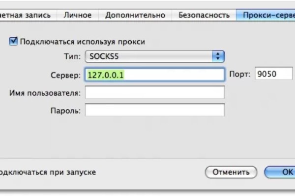 Как зарегистрироваться на кракене из россии
