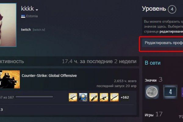 Kraken наркотики сайт