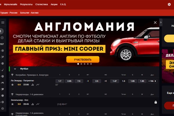 Кракен даркнет ссылка