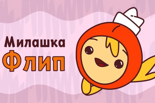 Кракен интернет площадка