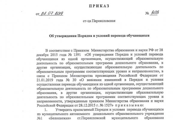 Браузер для кракен