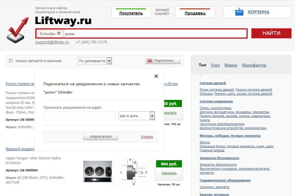 Кракен ссылка стор