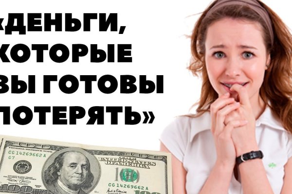 Ошибка на сервере кракен
