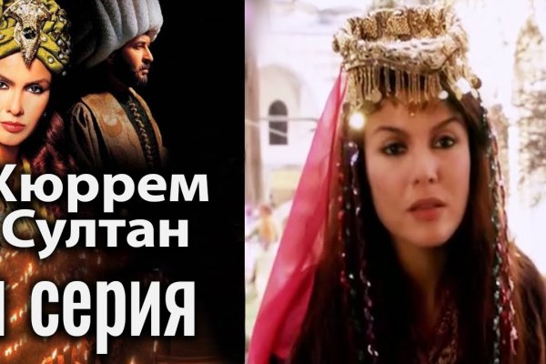 Кракен площадка ссылка