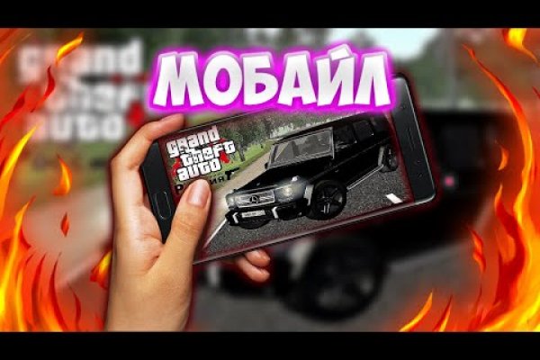 Что такое кракен маркетплейс