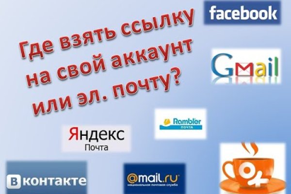 Кракен ссылка в тор