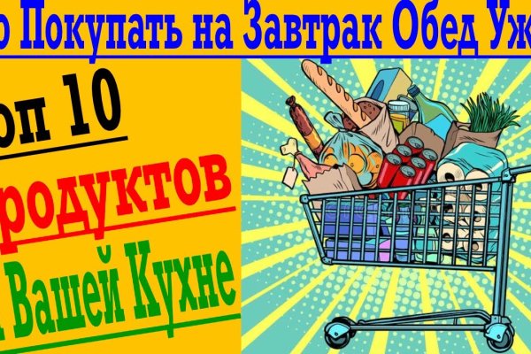 Kraken darknet ссылка тор