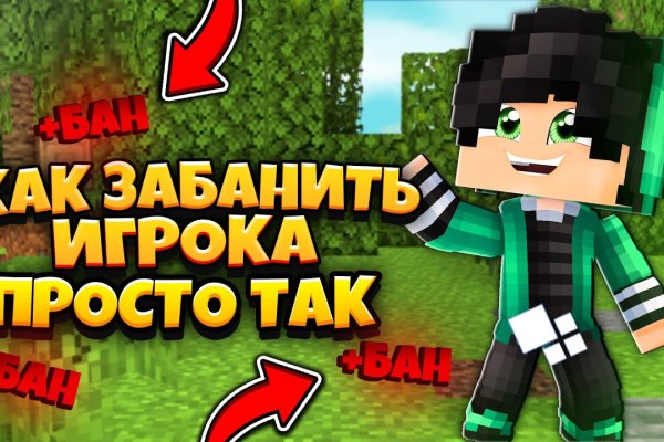 Как зайти на кракен с телефона андроид