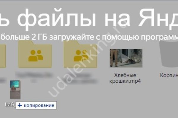 Кракен даркнет текст