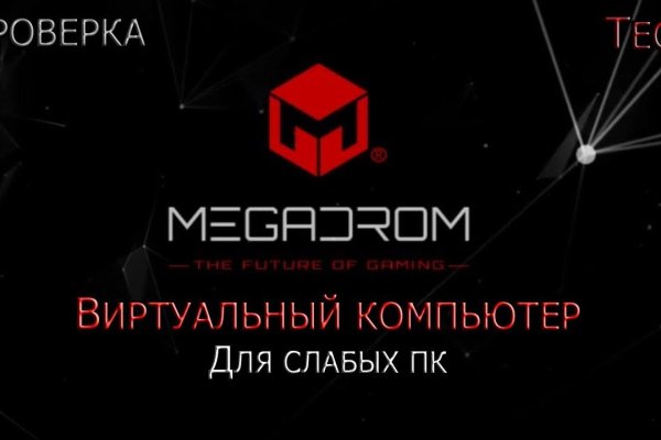 Kraken at сайт