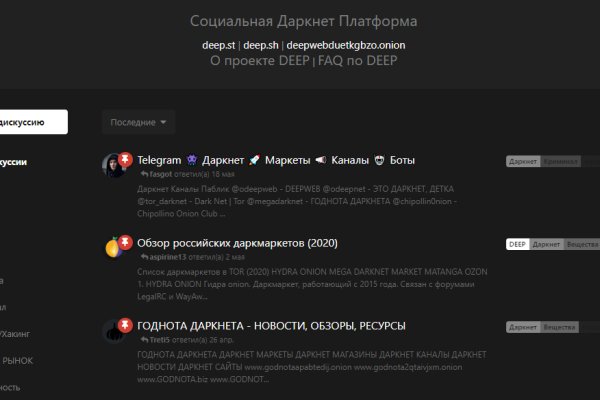 Кракен зеркало на сегодня