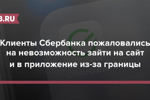 Как зайти на гидру через тор браузер