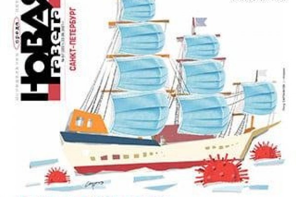 Как найти kraken