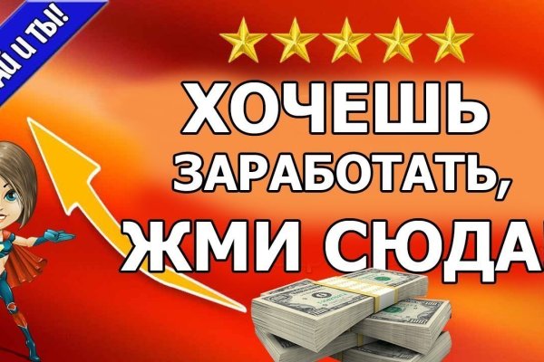 Актуальное зеркало на кракен