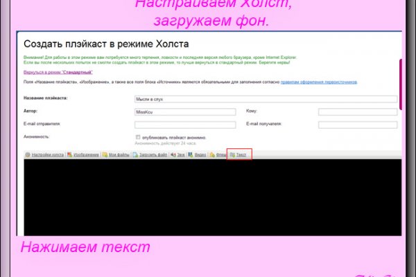 Кракен торговая