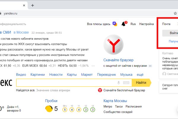 Кракен тор kr2web in