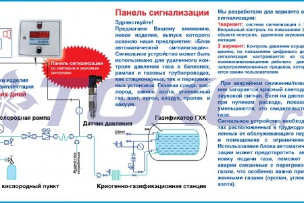 Solaris даркнет