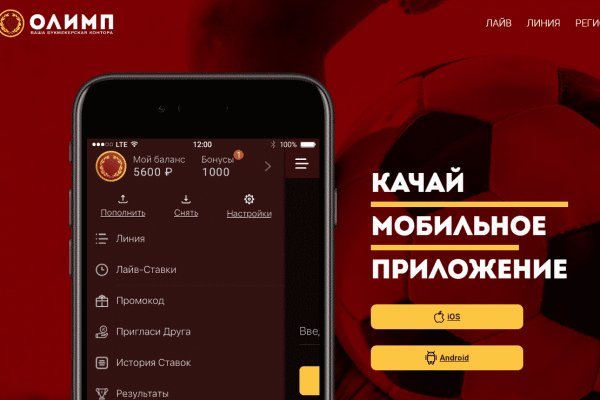 Свежие ссылки кракен