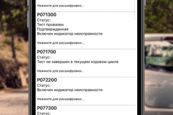Кракен зеркало москва