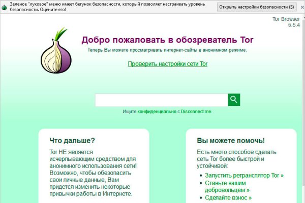 Сайт кракен магазин kraken2 tor2 xyz