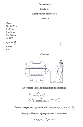 Кракен шеринг