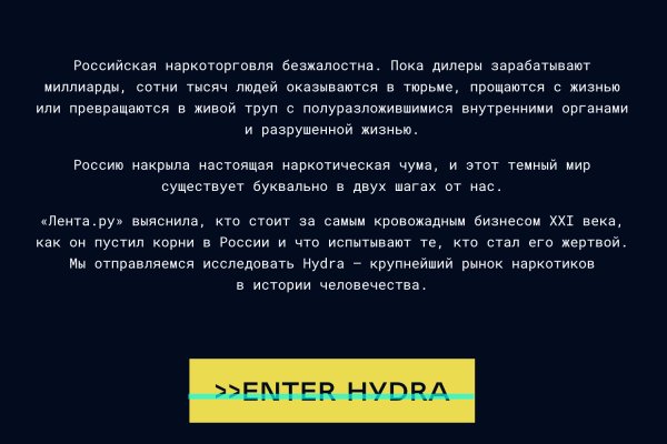 Кракен онион зеркало