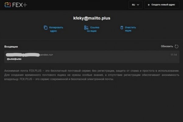 Kraken оригинальная ссылка