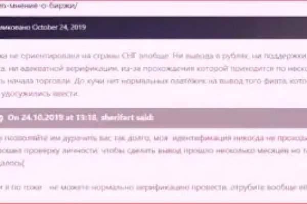 Кракен ссылка онион зеркало