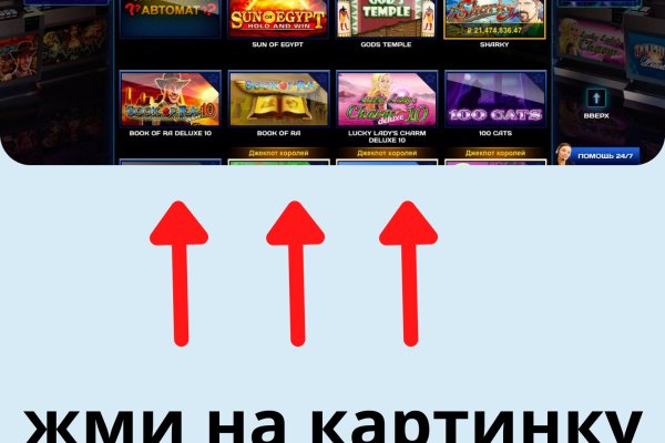 Кракен сайт как выглядит