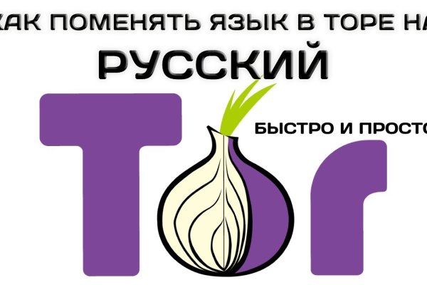 Кракен маркетплейс реклама текст