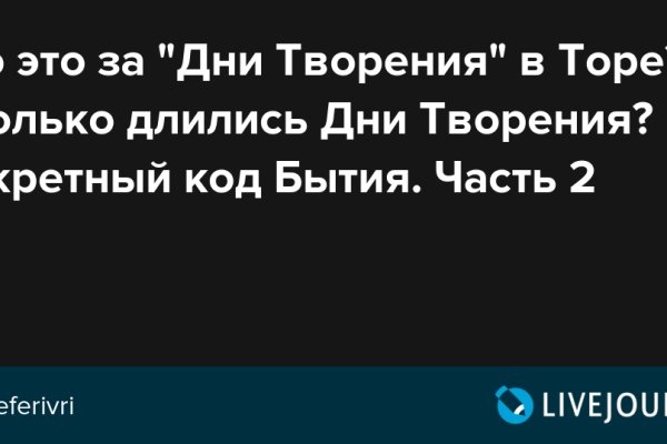 Даркнет заказ