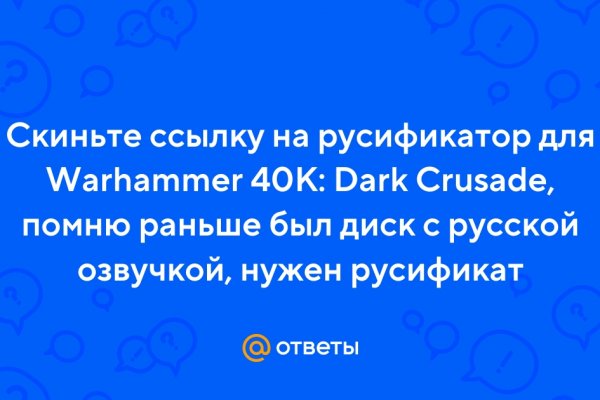 Кракен сайт