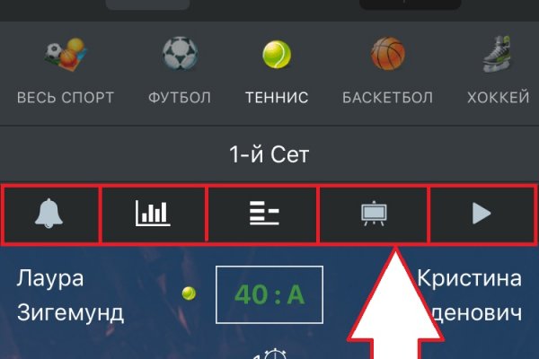 Кракен сайт работает