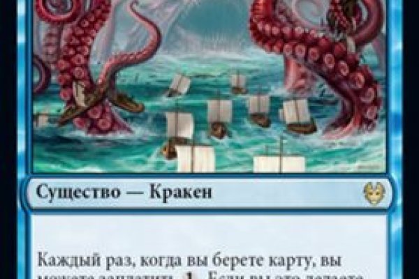 Kraken 4 ссылка kr2web in